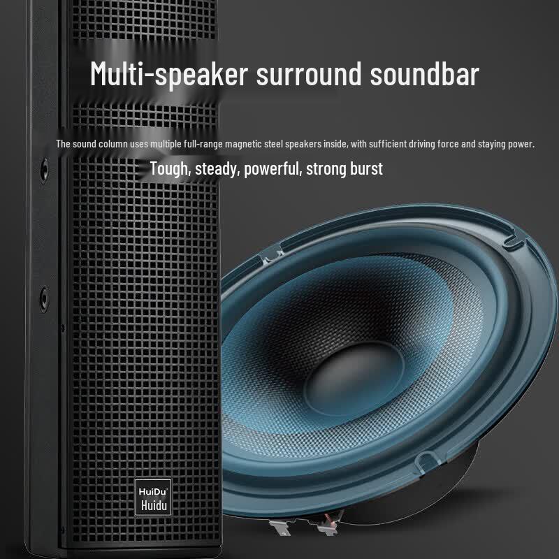 HuiDu Professional Conference Audio Video Sound System (CN version)