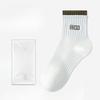 Female Spring and Summer New Sports Running All Match Pure Color Letter Breathable In Tube Socks