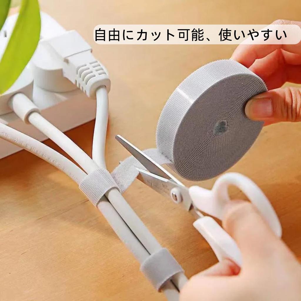 HIMIHOM Cable Ties, Velcro Type, Thin, 20mm Wide x 25m Long, Strong, Reusable, Cable Management, Cut-Free, for Home and Office Use (Gray, 2CM25M)