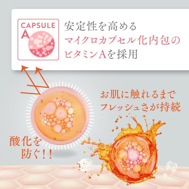 Large Capacity Retinol Body Cream 400g Made in Japan Mon BAACE (Rich [1 bottle])