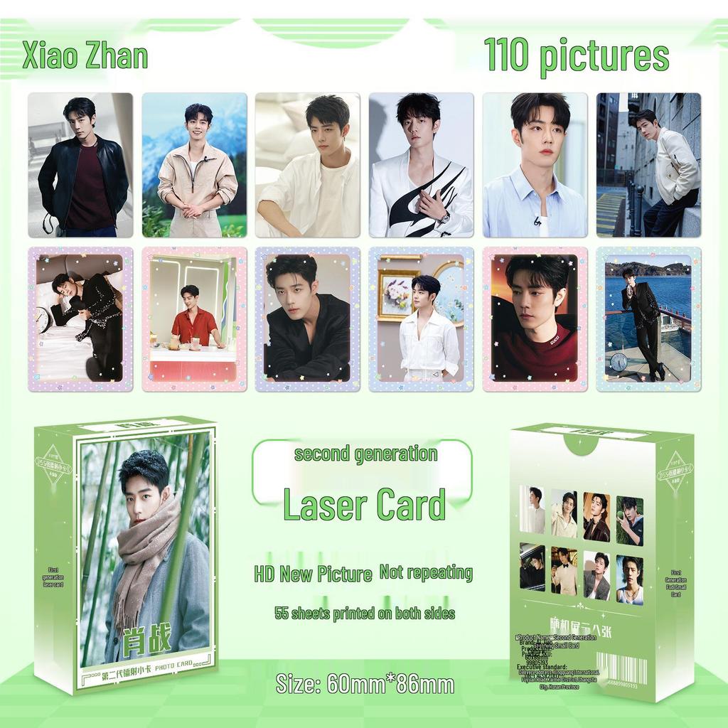 Popular Star Second Gen LOMO Laser Double-Sided Card - Fresh Style