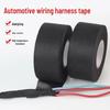 Velvet Wire Harness Tape for New Energy Vehicles – Flame Retardant, Noise Reduction, High Temp Resistant.
