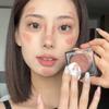 Who Invented the Blush Contouring Technique? the Vibrant Peach Matte Single-Color Multi-Use Blush In the Form of a Creamy Blush