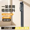 Acessórios para telemóveis – Selfie Sticks