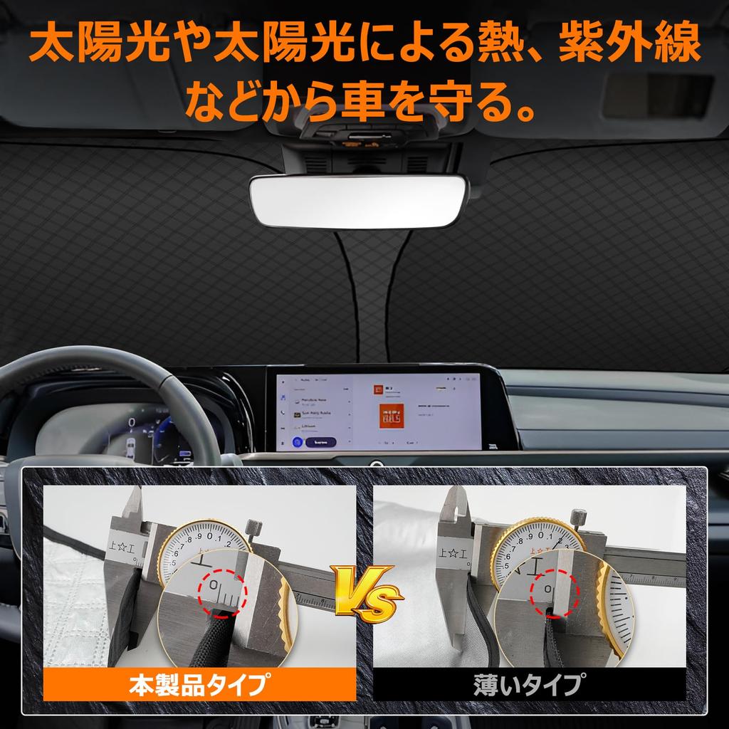 Toyota Crown Crown and Crown Estate Models Windshield Sunshade with UV No Suction Cups Light Blocking and Summer UV Easy Installation and Includes