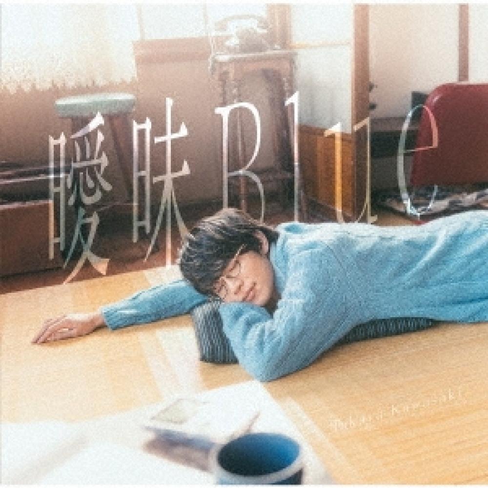 

Kawasaki Takaya Ambiguous Blue Regular Edition