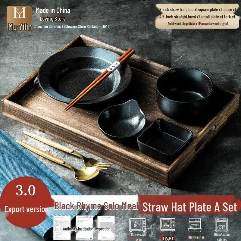 HANDUNYOU Ceramic Breakfast & Dinner Plate Set