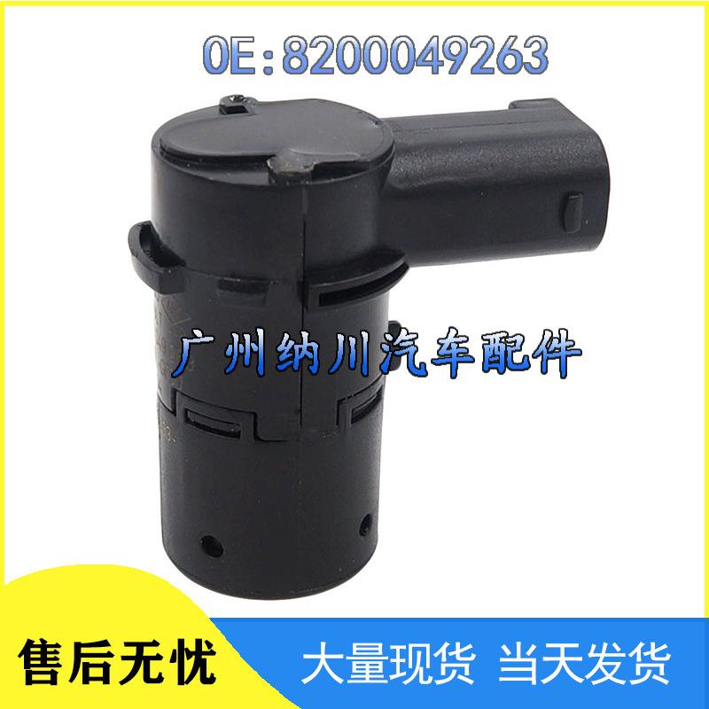 Reversing Radar Parking Sensor for Citroen C5, Peugeot, Renault (Part 8200049263)