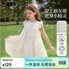 ASK JUNIOR Girls' Summer Puff Sleeve Princess Dress