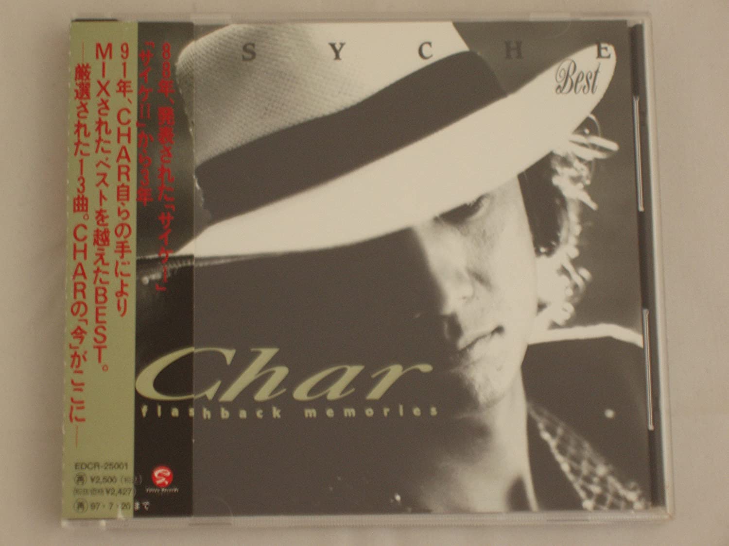 

CD CHAR - FLASH BACK MEMORIES EDCR25001 Japan Japanese Pop/Rock Used
