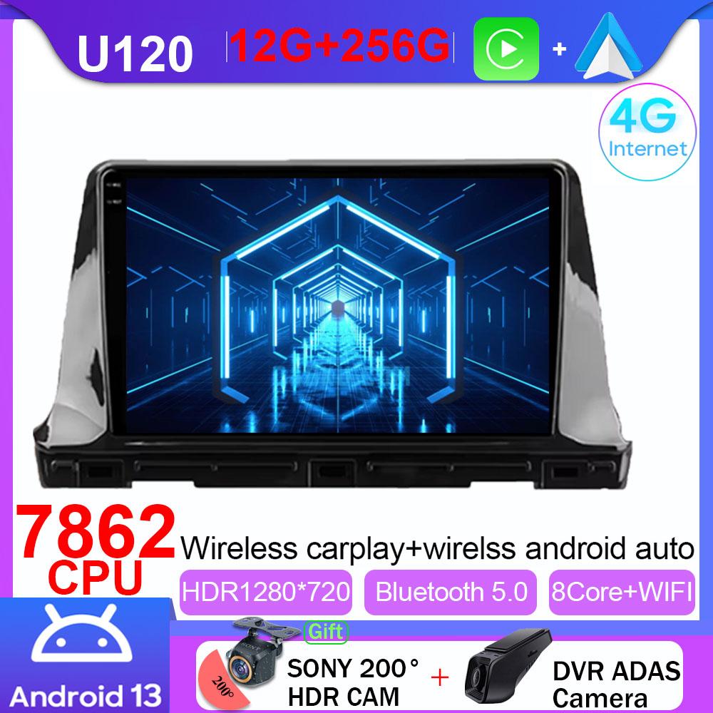 Android Auto Car Stereo For Kia Seltos SP2 2019 - 2025 Radio Head Unit Multimedia Player BT Carplay GPS Navigation No 2din DVD