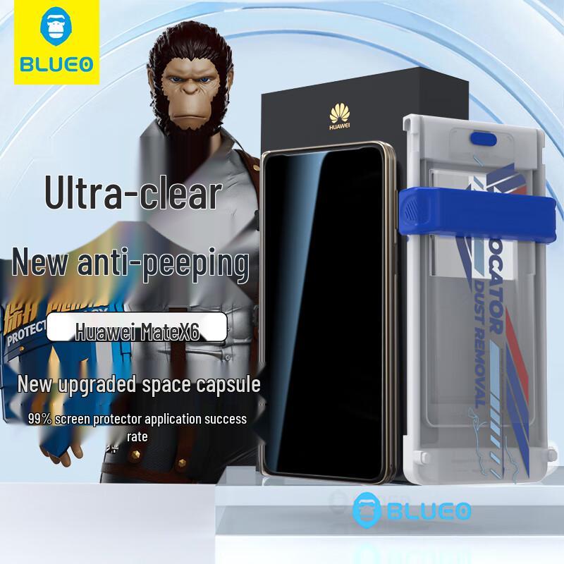 

BLUEO Anti-Peep Tempered Glass Screen Protector for Huawei Mate X Series