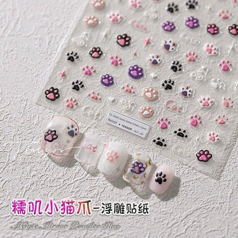 

Наклейка для ногтей в национальном стиле с цветком пиона, новинка 2025 года, пейзажная живопись, бамбуковый цветок, трехмерный рельеф, накладка для ногтей, украшение Champagne([Waxy kitten claw] relief sticker)