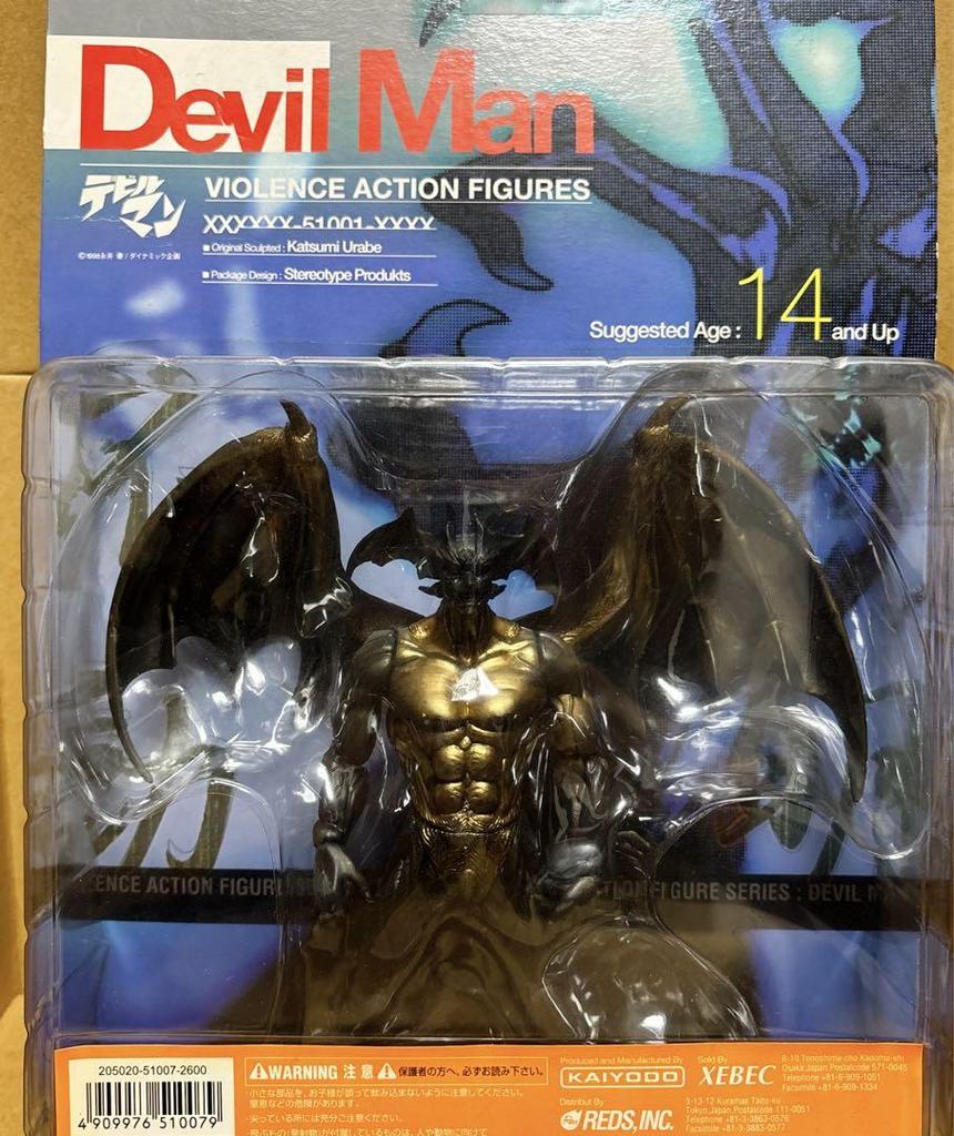 [USED] Gold Edition Kaiyodo Devilman Action Figure