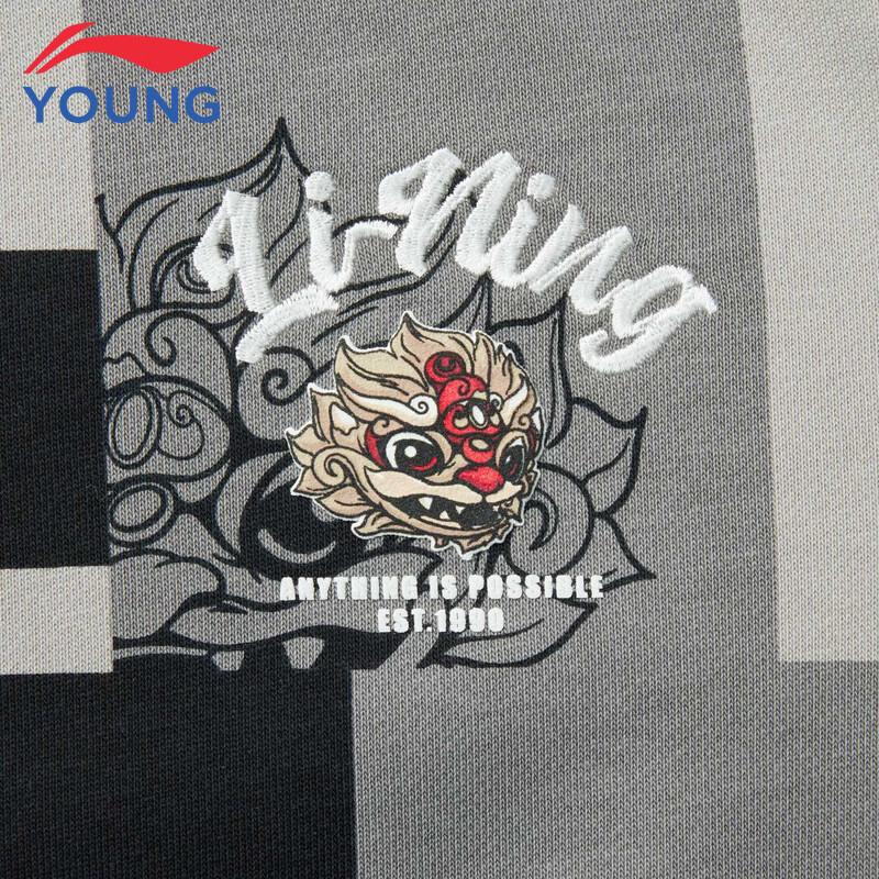 Li-Ning Kids' New Year Print Pullover Sweatshirt