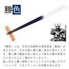 Hula Collection Colorful 23cm Dishwasher Safe Coating Keeps Its Stylish [Japanese Chopsticks] Thin, Easy-to-Use, Non-Slip Chopsticks, [High-Durability