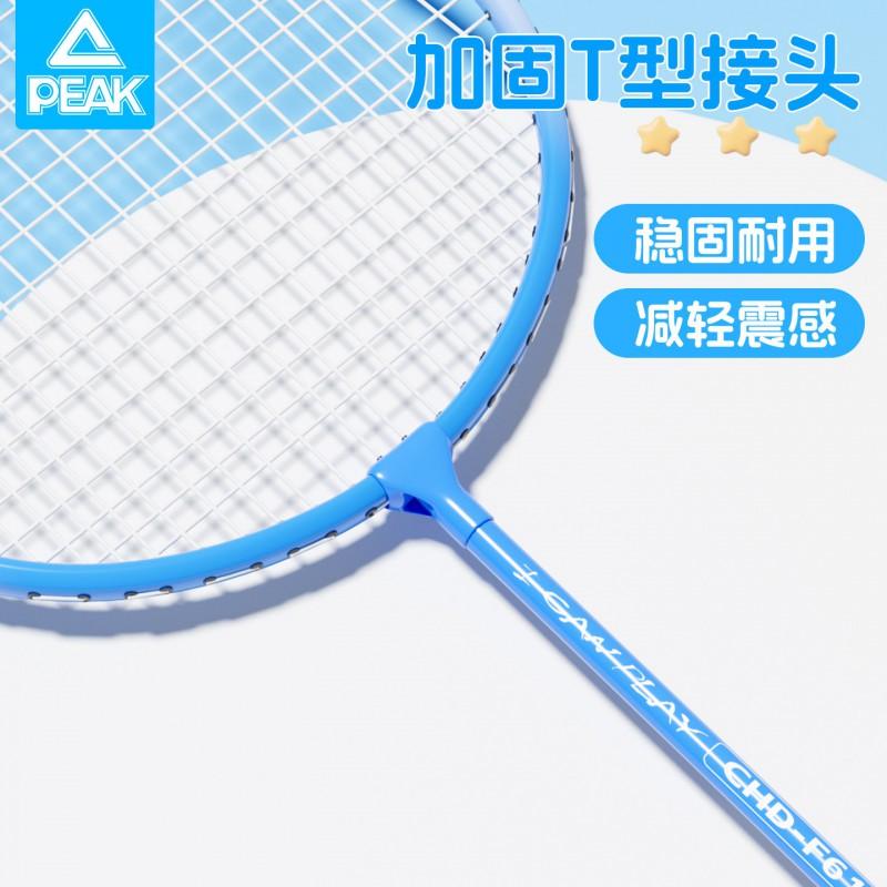 Lightweight Kids Badminton Racket Set Beginners Ages 2-12 Iron Alloy Frame Durable Easy To Handle