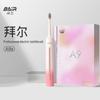 BAIR A9S Series Sonic Electric Toothbrush CN Plug (adapter Included)