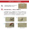 Ikehiko Purely Domestic Tatami Unit Tatami Brown 82 X 164 X Set of Lightweight Type "Tenryu" 1.7cm (1 2)