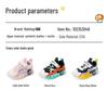 Babu Dou 2025 Autumn Collection: Breathable Mesh Toddler Walker Shoes with Soft Sole, Non-slip, and Light-up Features for Boys and Girls