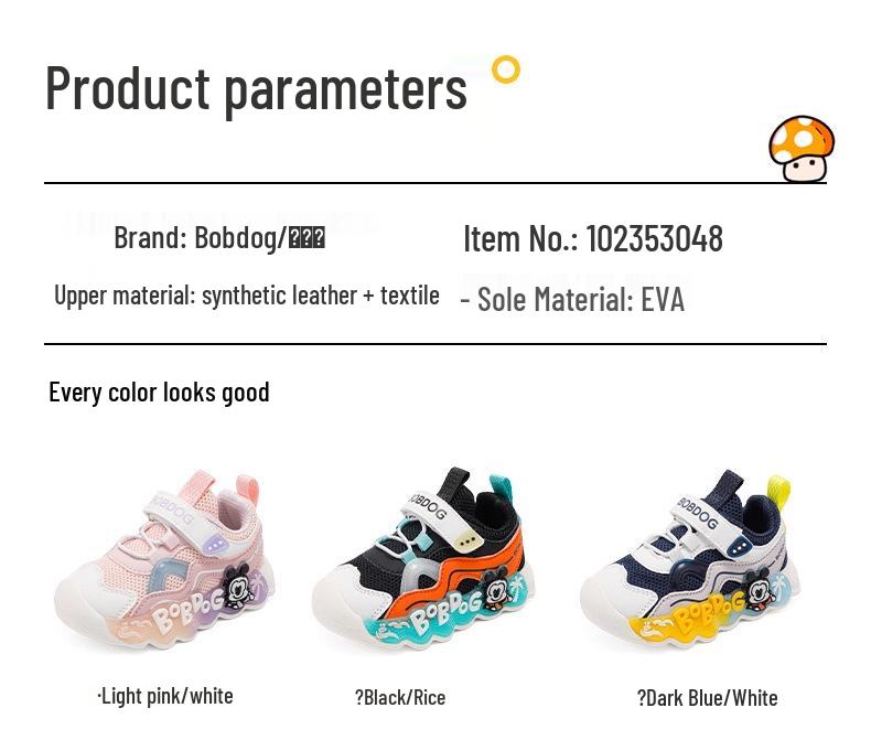 Babu Dou 2025 Autumn Collection: Breathable Mesh Toddler Walker Shoes with Soft Sole, Non-slip, and Light-up Features for Boys and Girls