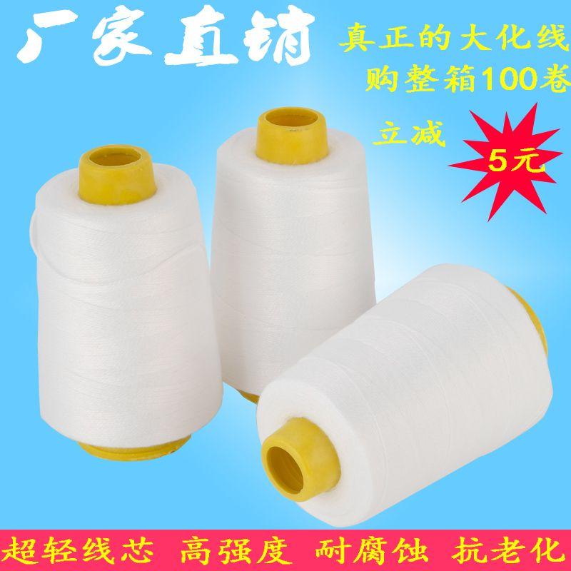 

Portable Rice Bag White Sealing Machine Net Weight 95 Grams