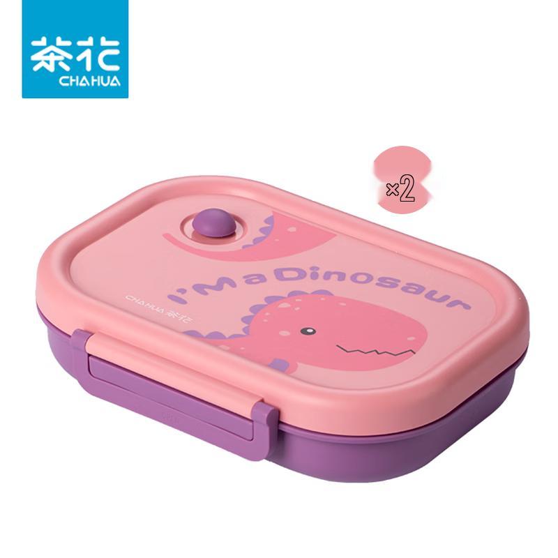 Chahua Kids Stainless Steel Insulated Lunch Box (2-Pack)