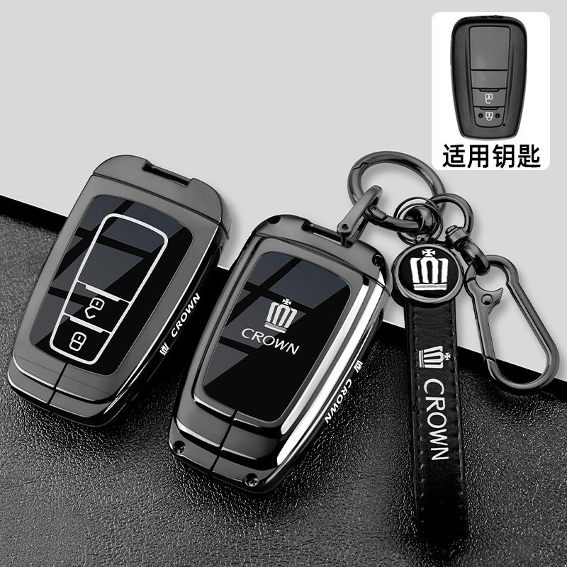 2024 New Crown Land Release Keycase 12/13/14/16th Generation Toyota Crown Car Special Premium Shell Buckle