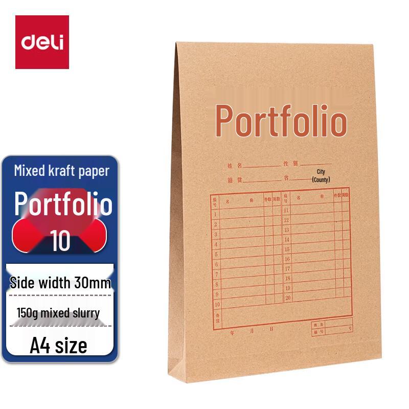 Deli A4 Kraft String-Tie Document Bags, 10 Pack
