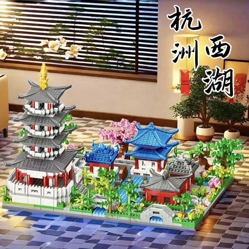 Hangzhou West Lake Advanced Micro-Particle Building Blocks: Challenging Large-Scale Construction Toy for Adults