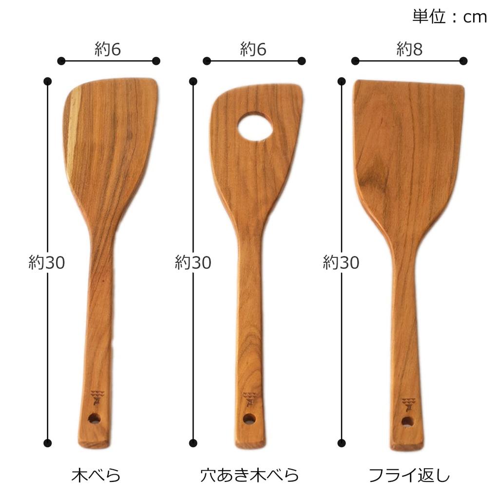Kamoshika Douguten Sakura Wooden Spatula Set of 3, Wooden Kitchen Tools for Stir-frying, Spatula, and Turner, Made in Japan