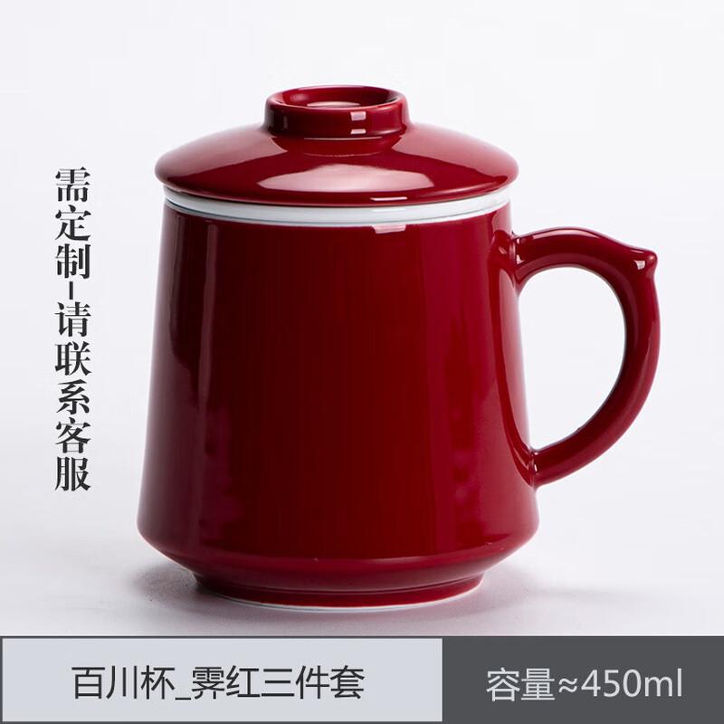 Chaxun Crystal Porcelain Tea Infuser Mug