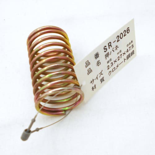Waki Sangyo Iron Compression Spring, 2.3 X 27 X 47.5 Mm, SR-2026