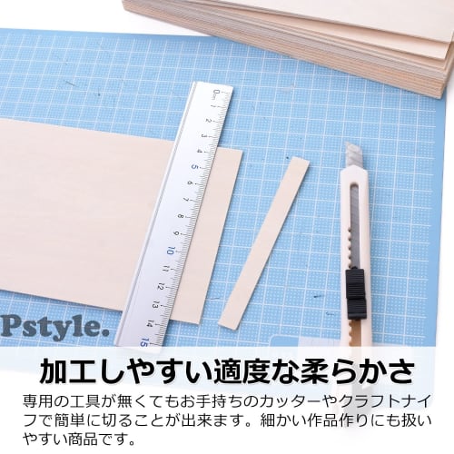 Pstyle. Wood Plywood PST-106 (150x100x1.5mm, 20-Pack)