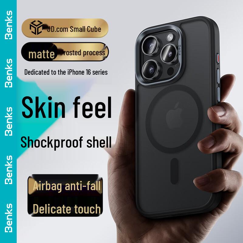 

Benks Magnetic Frosted Skin-Feel Phone Case for iPhone 16 Series