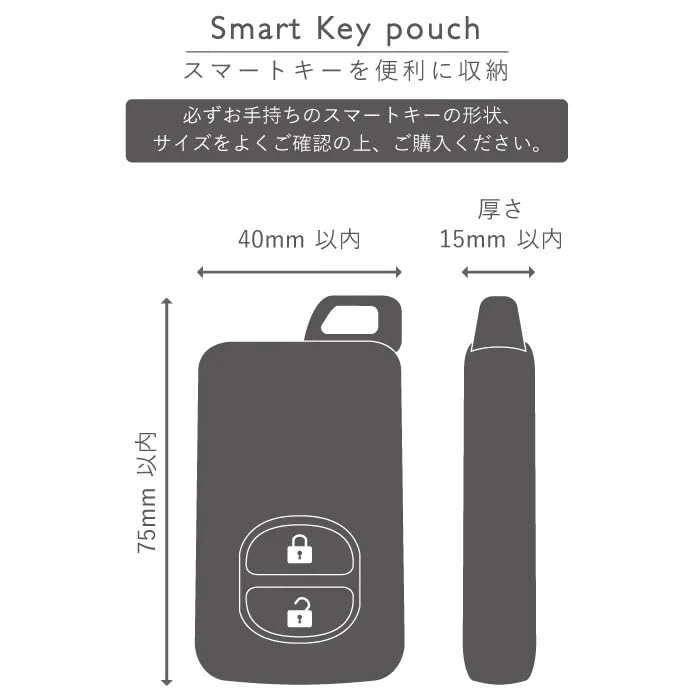 Flower Ring Smart Key Pouch with Cow Print and Heart Motif, GKP0024-BK (Black)