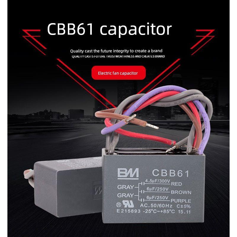 Cbb61 Fan Ceiling Fan Lights Special 5-Speed Speed Control Five-Wire 4.5/4+5+6UF Fine-Tuning Start-up Running Capacitor