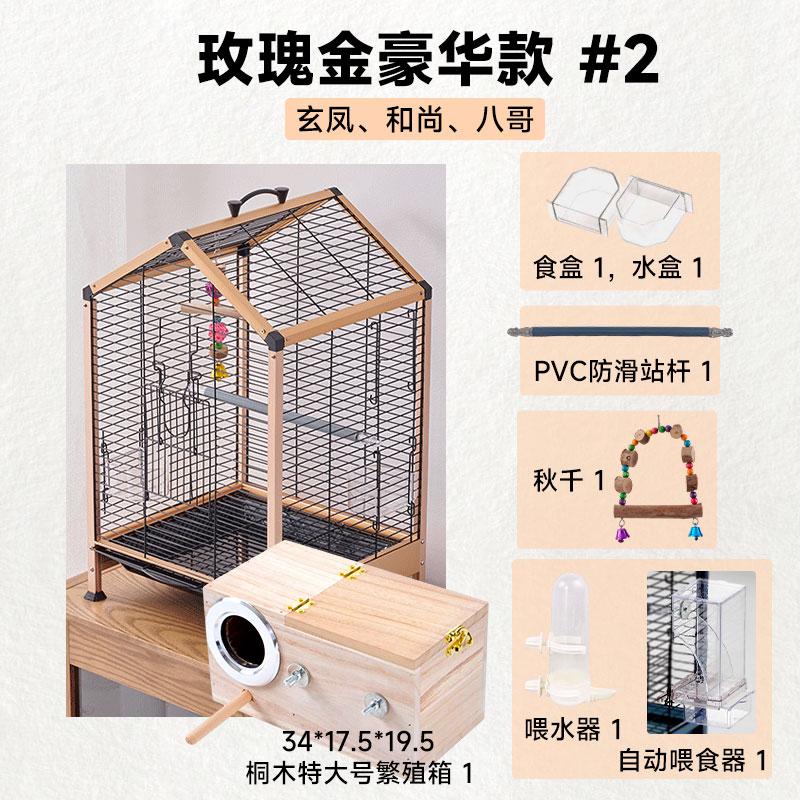 Large Bird Cage for Parrots Finches Mynahs Spacious Aviary with Complete Accessories Home Use Flight Habitat Included Bird Nest