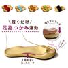 Belle Sofa by Yasashii Shoe Diet Indoor Slippers for Healthy Stylish Toe Training DRFT2 Day Made in Japan & Studio Slippers, Women, Slippers,