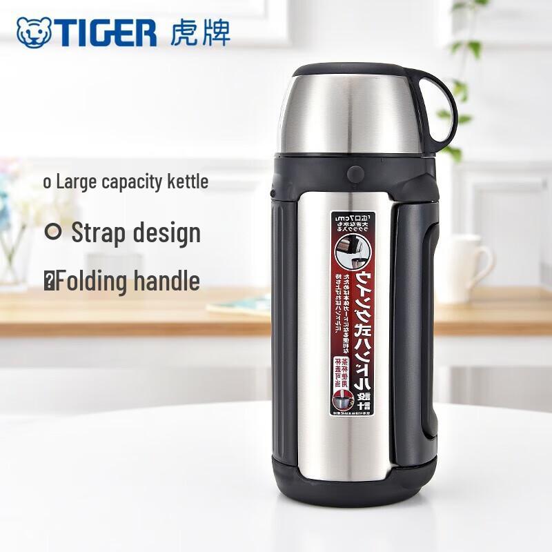 Tiger MHK-A15C 1,5 л Термобутылка для спорта и путешествий
