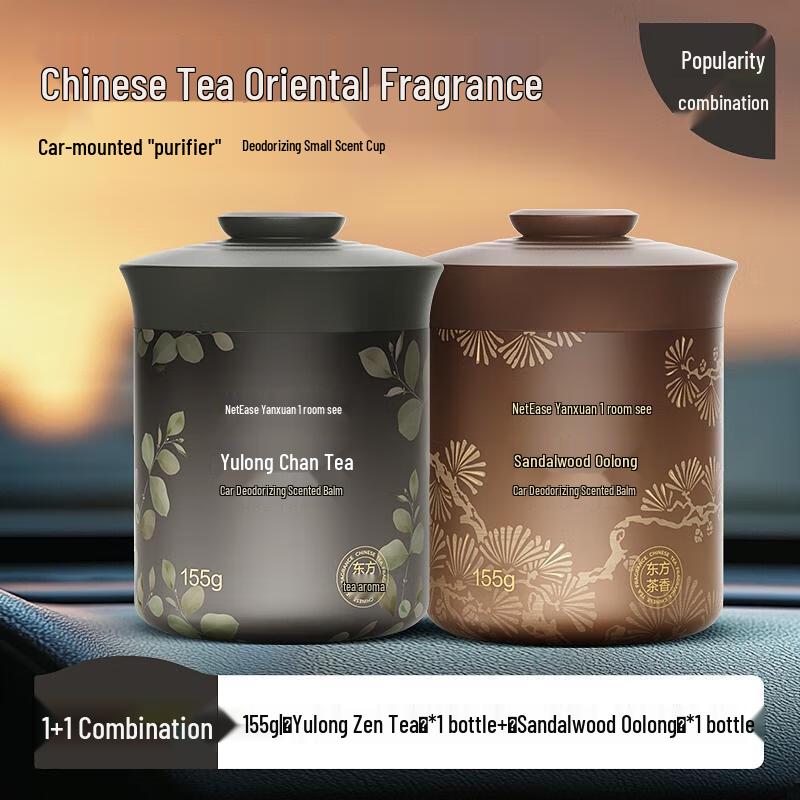 HANDUNYOU Car Air Freshener & Odor Eliminator