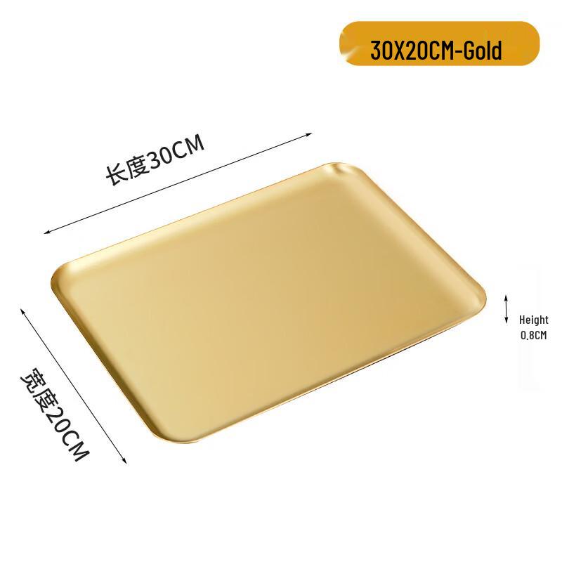 

Wutuo Rectangular Serving Tray