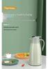 Smart Press-Type Insulated Thermos Flask for Dorms and Homes - Ideal for Hot Water, Tea, and Boiling Water