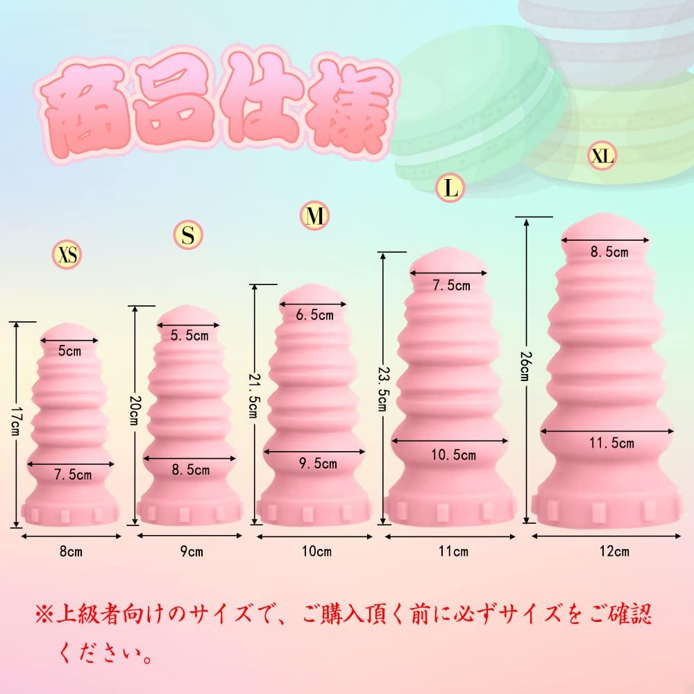 Macaron Anal Macaron with Suction Cup and Acrylic x Pink TaRiss's Plug, Shape, Stand, Silicone, S, 8.5cm 20cm,