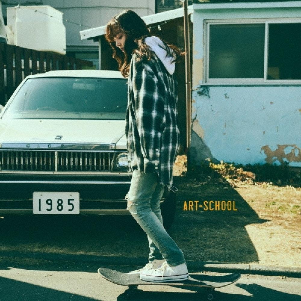 

Art School 1985 [cd+ Acrylic Stand] Limited Edition