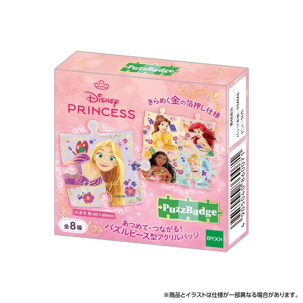 Epoch Disney Princess Puzzle Badge Box PB-02 Acrylic Badge with Safety Pin 8 Pieces