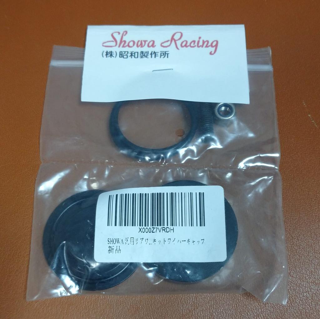 SHOWA-RACING General Purpose Rear Wiperless Kit, Wiper Cap, Showa Seisakusho