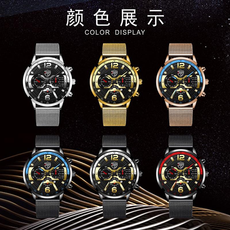 Fashion Men'S Calendar Watch Milan Mesh Strap Business Quartz Watch