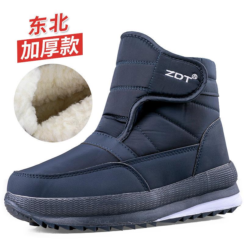 Winter New Thickened And Warm Couple Big Cotton Shoes Plus Velvet Casual Short Tube Men And Women Large Size Non-Ski Boots