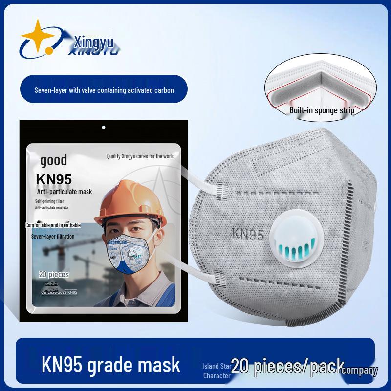 

Пылезащитная маска KN95 Star Universe с клапаном - Мужская утолщенная версия, Одноразовый респиратор с активированным углем для удаления пыли и формальдегида